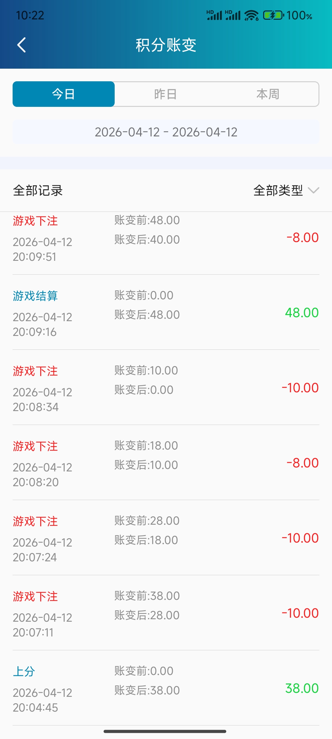 Screenshot_2026-04-12-22-22-53-456_com.ms.tjgf.jpg