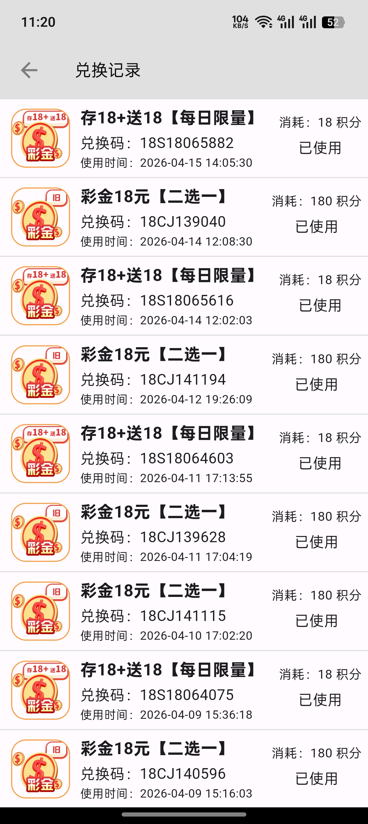 Screenshot_2026-04-16-11-20-56-12_9d9f533d27aa48397bcdaf960a932431.jpg