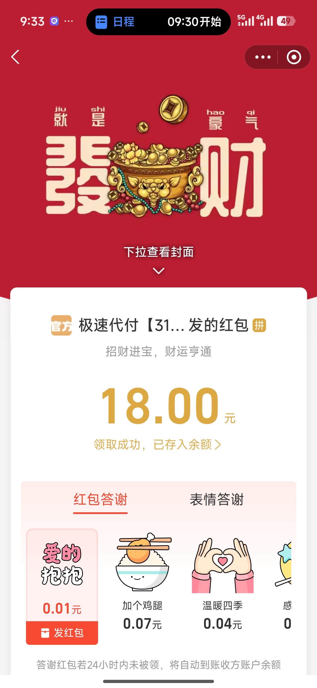 1000027509.jpg