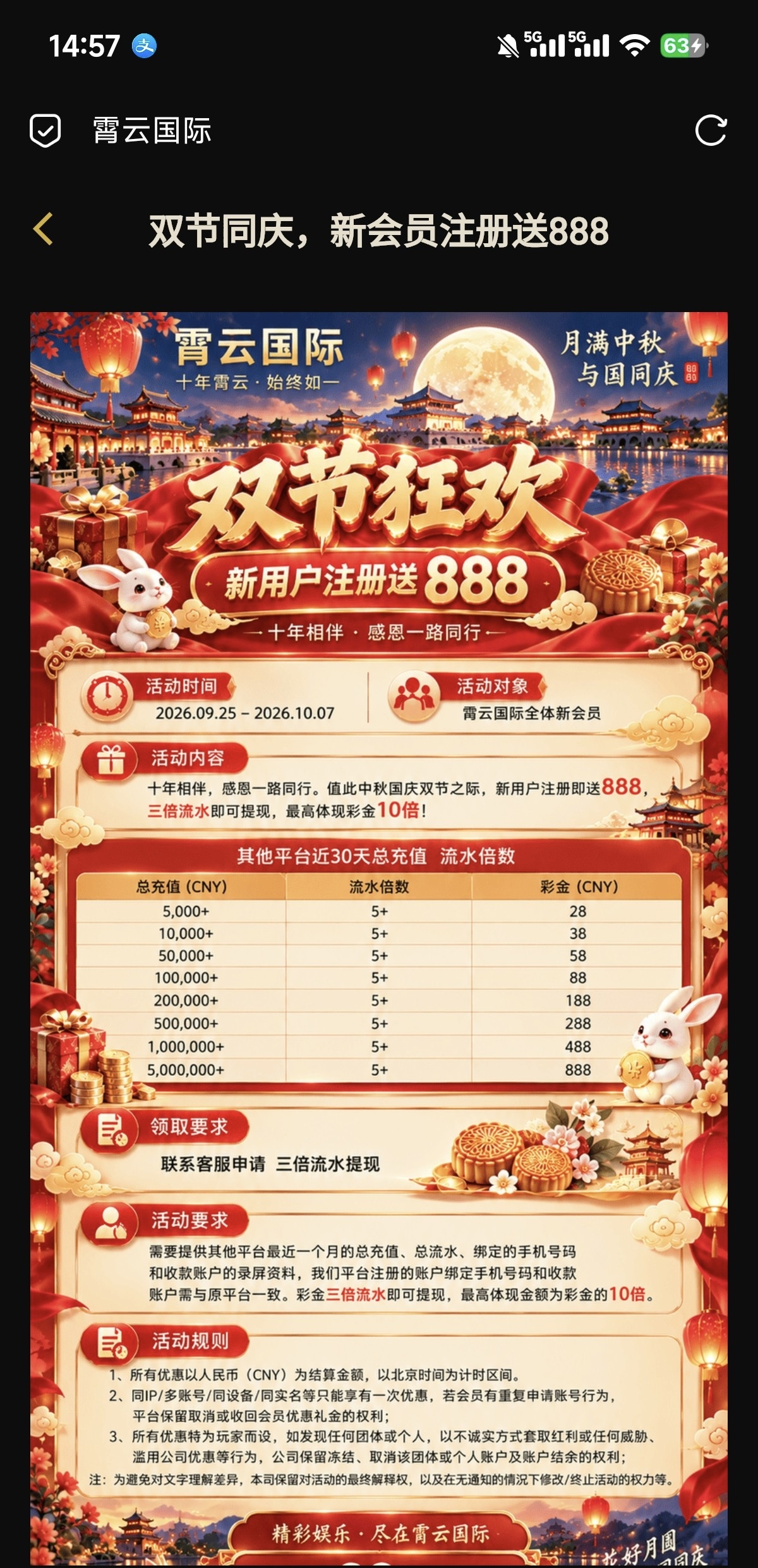 内容图片